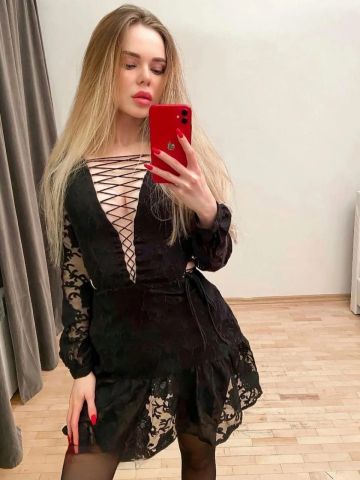 Алиана